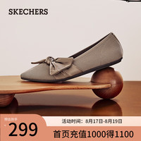 斯凯奇(Skechers)2024夏季女鞋蝴蝶结浅口单鞋尖头 摩卡色/MOC 39.5