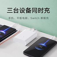 88VIP：Xiaomi 小米 充电宝10000毫安大容量22.5W口袋版轻薄便携快充迷你移动电源