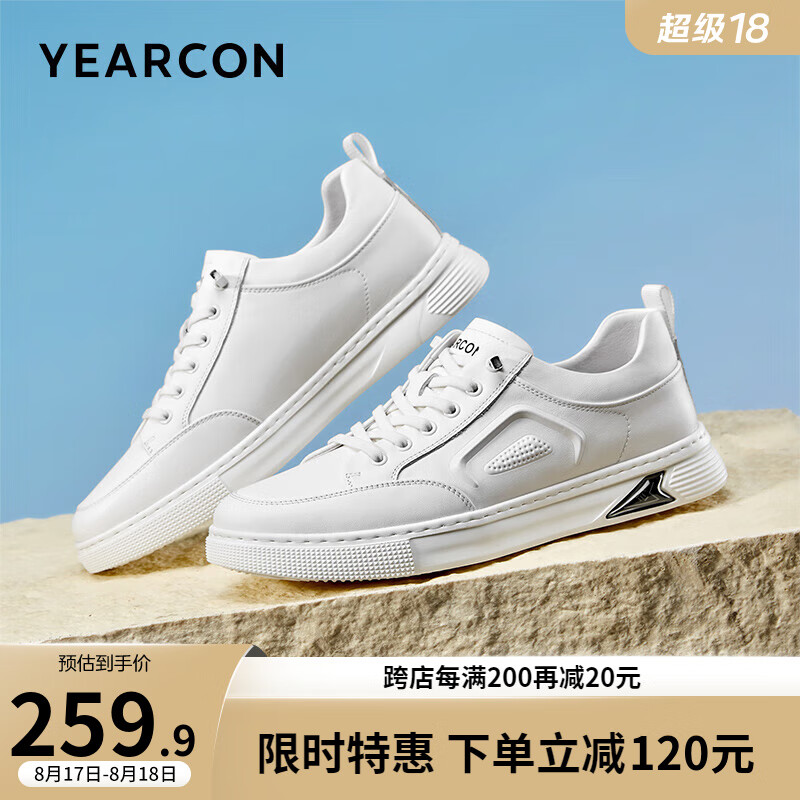 白色