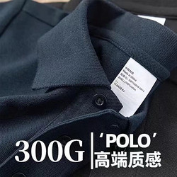 JINGDONG 京东 300G重磅纯棉polo衫夏季透气休闲商务短袖翻领打底衫品质通勤男装 黑色 3XL 195-220斤