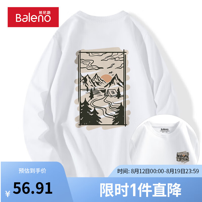 【纯棉】-白#PB方框灰景
