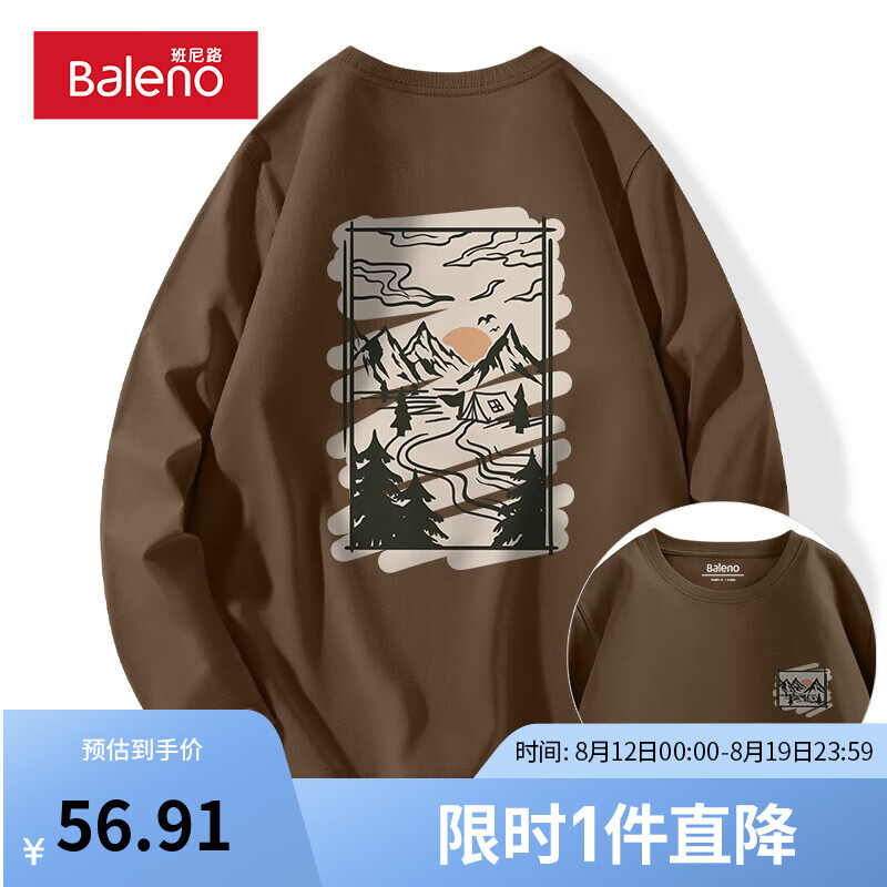【纯棉】-咖#PB方框灰景