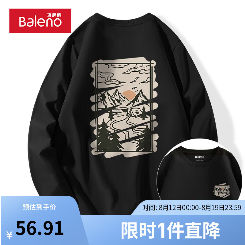 【纯棉】-黑#PB方框灰景