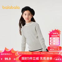巴拉巴拉 童装毛衫2024年秋冬圆领套头撞色毛衣女童条纹上衣潮 黑白色调00491 120cm