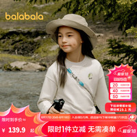 巴拉巴拉【bp】功能运动24秋儿童卫衣速干抗菌弹力户外印花长袖 浅卡其50311-208324121201 165cm