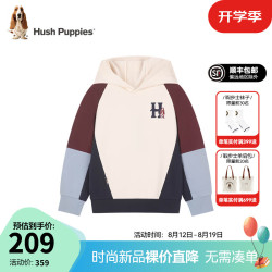 暇步士 童装儿童男大童2024春秋舒适柔软百搭休闲感经典连帽卫衣 奶油色