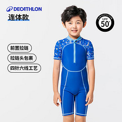 DECATHLON 迪卡侬 中大童连体防晒泳衣蓝色星球151-160cm4569598