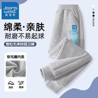 真维斯儿童秋季裤子男孩春秋款薄款运动休闲长裤中大童潮流束脚裤 【长裤klo运动p】n