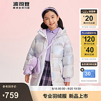 波司登2024年冬季新款女童时尚休闲百搭保暖鸭绒羽绒服外套T40145162