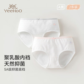 YeeHoO英氏女童内裤A类面料5A级抑菌内档不夹PP儿童高弹印花可爱三角内裤 条纹海星 150cm