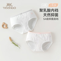 YeeHoO英氏女童内裤A类面料5A级抑菌内档不夹PP儿童高弹印花可爱三角内裤 条纹海星 150cm