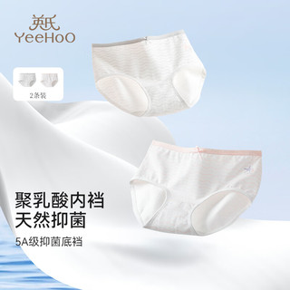 YeeHoO英氏女童内裤A类面料5A级抑菌内档不夹PP儿童高弹印花可爱三角内裤 条纹海星 150cm