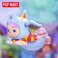 百亿补贴：POP MART 泡泡玛特 POPMART泡泡玛特 PUCKY精灵飞行系列盲盒玩具周边潮流礼物创意