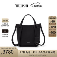 TUMI/途明【秋冬新品】Georgica女士斜挎包柔软皮质优雅女士包包