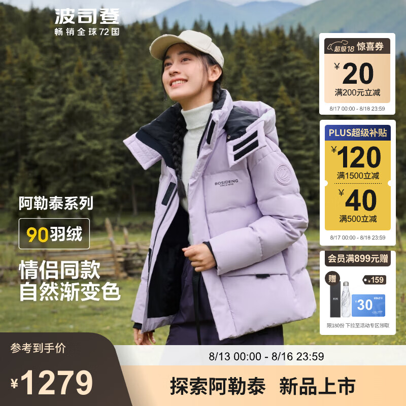雪云紫6342