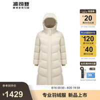 波司登2024冬季新款女士中长款经典休闲百搭保暖羽绒服外套B40145116