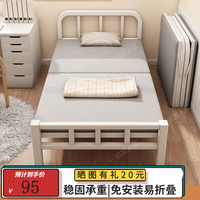 星奇堡折叠床家用单人床办公室午休床1.2米硬板床加床便携简易 70cm宽【经济款+加厚框架】