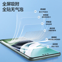 闪魔适用华为mate60Pro钢化膜mate40手机pura70水凝膜30全屏p50膜