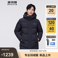 波司登2024年冬季新款男士中长款经典休闲百搭保暖羽绒服外套B40145105 黑