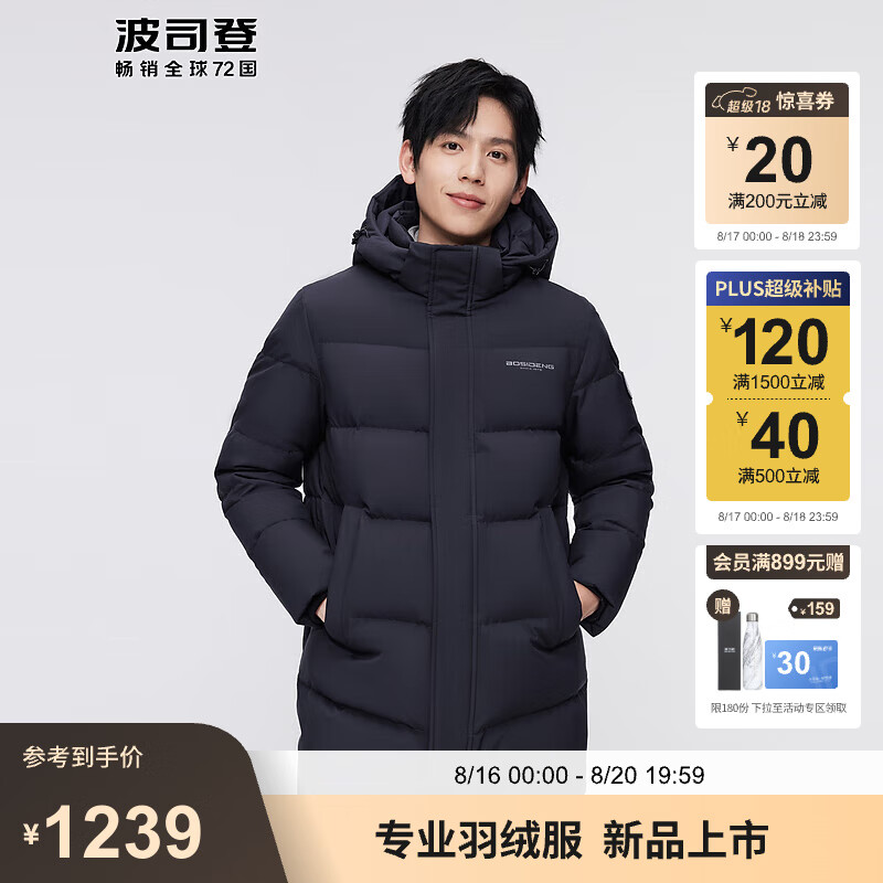 黑黛青5177
