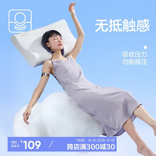 YANXUAN 网易严选 枕头记忆棉枕颈椎枕成人专用学生宿舍低回弹曲线波浪枕60*40*10cm