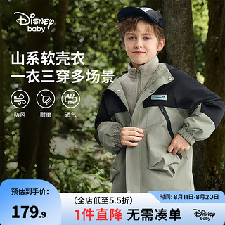 Disney 迪士尼 童装男童山系三合一冲锋衣儿童防风耐磨上衣外套2024年春秋新款 黑拼绿 130cm