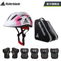 ROLLERBLADE 罗勒布雷德 轮滑护具儿童头盔自行车骑行平衡车防摔可调专业运动头盔 尊享套装A（8-16岁）