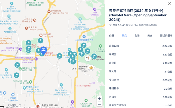 国庆/红叶季/周五都不加价!步行可达一堆景点!日本奈良诺富特酒店(2024年9月开业) 标准房带2张单人床,淋浴1晚