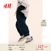 H&M童装男童2024秋季新款休闲舒适锥形裤腿棉质长裤1242928