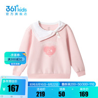 361°361度童装女童套头卫衣2024年秋季小童卫衣 巴黎粉 101