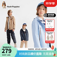 暇步士（Hush Puppies）【轻防护】童装儿童男大童2024春秋舒适透气时尚经典款薄风衣外套 冰川蓝 120cm