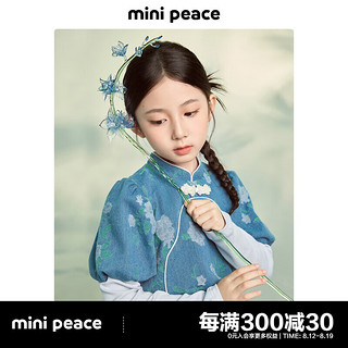 MiniPeace太平鸟童装秋新女童连衣裙F2FAE3E13 牛仔蓝色 110cm