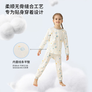 丽婴房儿童家居服女童长袖睡衣男童内衣套装长裤中大童2024秋季 漫游宇宙-半高领 80cm
