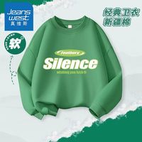 真维斯男童春秋卫衣男大童秋季圆领长袖男孩舒适轻薄上衣服 【1件hnvgd圆领卫衣】25 150