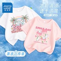 真维斯女童家居服2024年新款中大童网眼上衣儿童速干短袖洋气t恤 as速干2件s夏季女童d