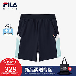 FILA 斐乐 童装儿童短裤2024男小童网球运动针织五分裤 RD宝蓝-NV 105