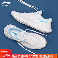 李宁（LI-NING）轻羽男鞋跑步鞋运动鞋低帮网面透气休闲慢跑运动鞋 云雾白/浅海蓝-1（轻羽） 41