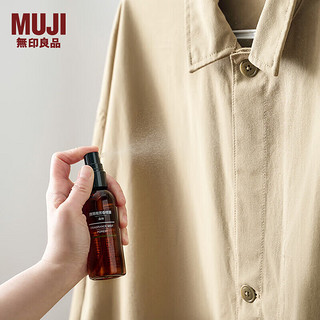 MUJI 無印良品 无印良品（MUJI）携带用芳香喷雾/绿意 70ml