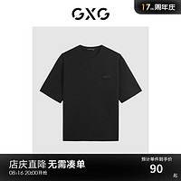 GXG男装肌理条纹面料T恤2024夏季#G24D442471 黑色 170/M