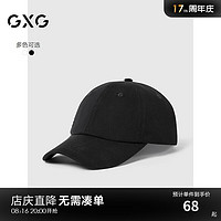 GXG帽子男春季棒球帽2024大头围显脸小鸭舌帽时尚潮流 黑色 均码