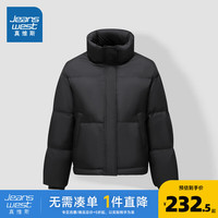 真维斯女装2024秋季新款复古时尚简约保暖舒适女款立领羽绒服G8