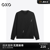 GXG男装 2024年秋季GXG拼接撞色刺绣宽松卫衣圆领卫衣男 黑色 180/XL