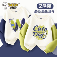 史努比卫衣男童春秋款2024炸街长袖男孩衣服儿童秋装上衣 涂字努比藏青+圆字努比果绿 110cm