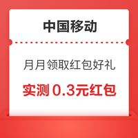 先领券再剁手：京东领3-2元支付券！淘宝0.2元充1元话费！