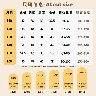 真维斯男童外套宽松上衣中大童秋季薄款儿童连帽开衫卫衣休闲百搭拉链衫 【薄款开衫】藏青(橘帽大头熊) 130