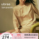 Ubras 4年国风金桂系列-醋酸绒套头长袖长裤套装 吊带裙