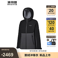 波司登秋冬三合一冲锋衣鹅绒服女款90鹅绒防水防风透气外套B40132462 黑色 暗夜灰80LM 190/108A