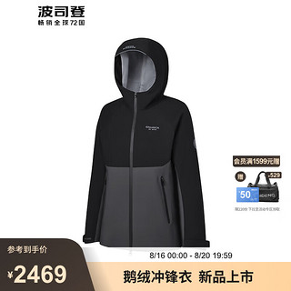 波司登秋冬三合一冲锋衣鹅绒服女款90鹅绒防水防风透气外套B40132462 黑色 暗夜灰80LM 205/120A