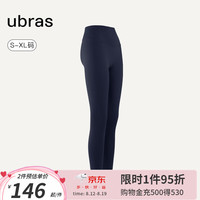 ubras24年轻柔空气层磨毛收腹修身打底裤女可外穿显瘦秋冬裤子 无绒款-深海蓝色 1条 L