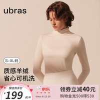 ubras24年可机洗羊绒堆堆领肌底衣女秋衣圆领背心打底 堆堆领-本白色 XL
